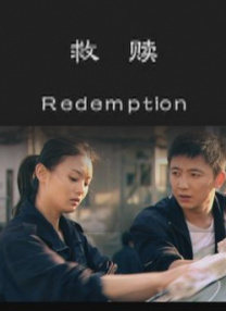 业余经验的女职员